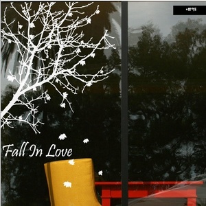 그래픽스티커[아방스] pp077-가을연가 Fall In Love