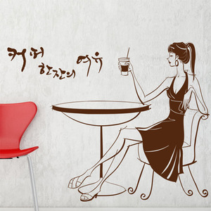그래픽스티커[아방스] ip008-커피한잔의여유(커피마시는소녀)